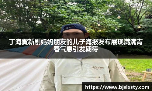 壹号大舞台注册