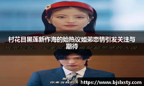 一号大舞台